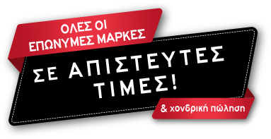 cosmetics, creams, perfumes, sunscreens offers